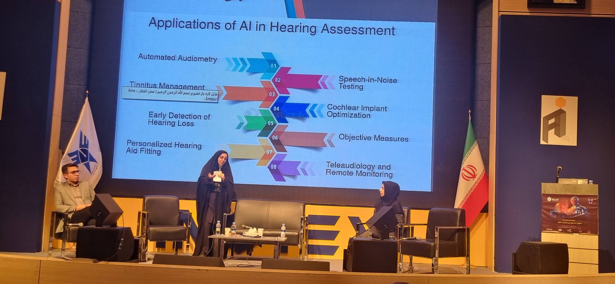 AI and Medicine Panel at INOTEX 2025: Revolutionizing Auditory Rehabilitation with AI – From Smart Hearing Aids to Brain Signal Processing